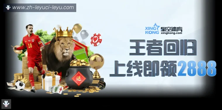 ly乐鱼体育全站APP