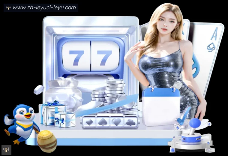 ly乐鱼体育登录器