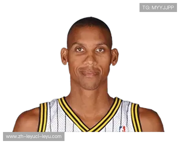 雷吉·米勒:NBA三分射手的代表 雷吉·米勒:NBA三分射手的代表