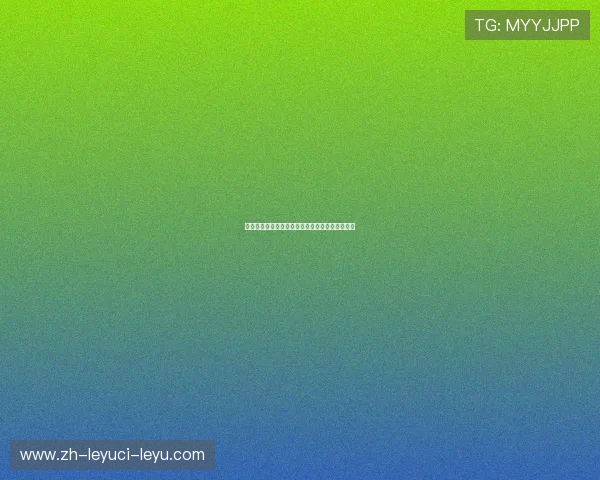 法甲外援转会动态分析及其对球队战力变化的影响