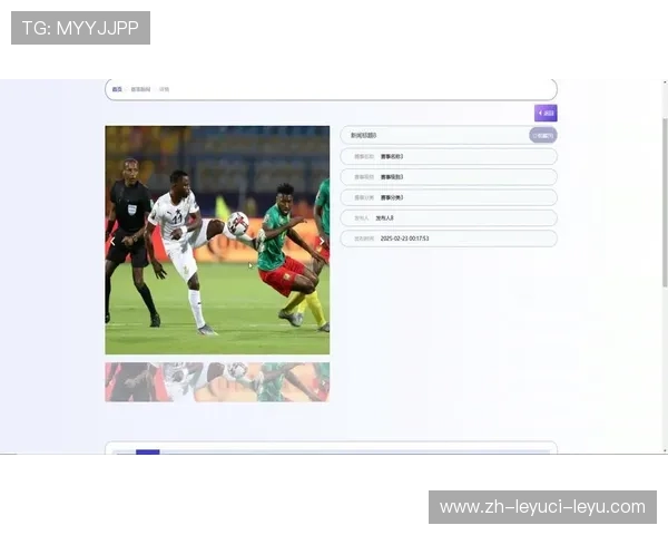 足球直播经济发展促进足球赛事传播和粉丝互动