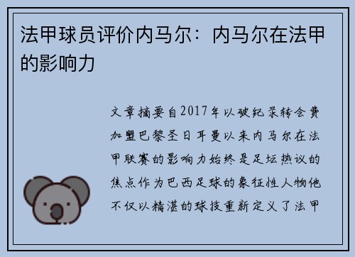 comment-img